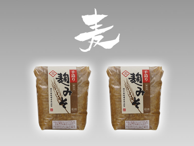手造り味噌　麹屋　（株）原味噌本店