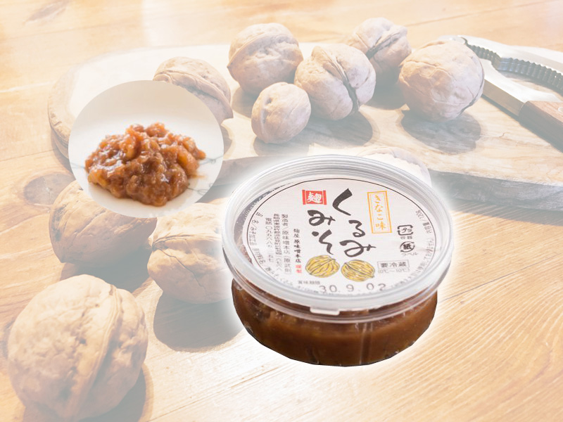 手造り味噌　麹屋　（株）原味噌本店