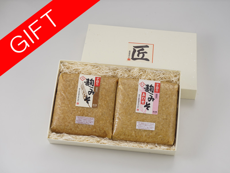 手造り味噌　麹屋　（株）原味噌本店