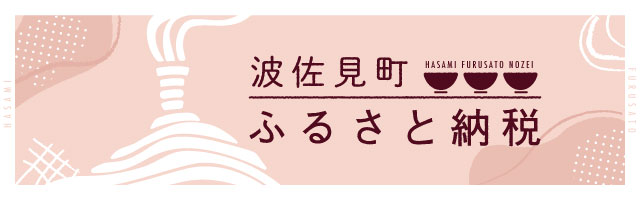 手造り味噌　麹屋　原味噌本店